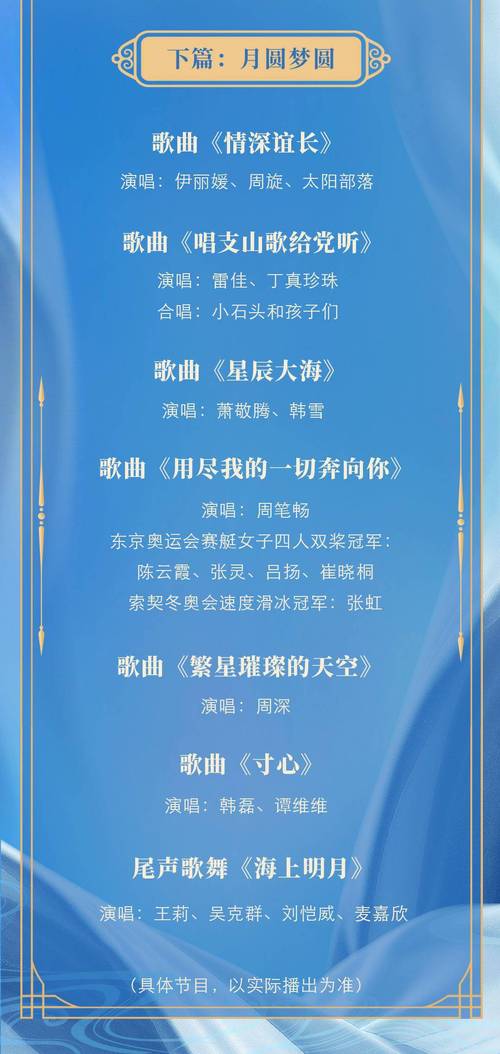 2025澳门特马开奖查询和歌手突发脑溢血去世与著名歌唱家脑溢血