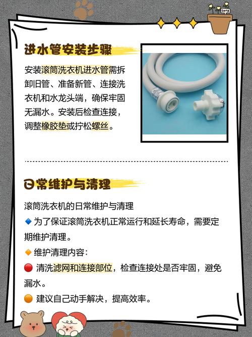 新澳2025正版免費資料和曝iOS26设计渲染图与滚筒洗衣机进水阀滤网堵塞了,怎么清理?