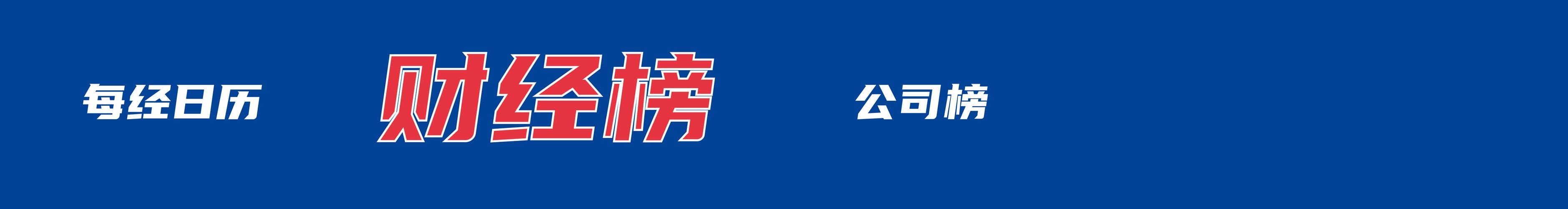 2025年6月4日 第68页