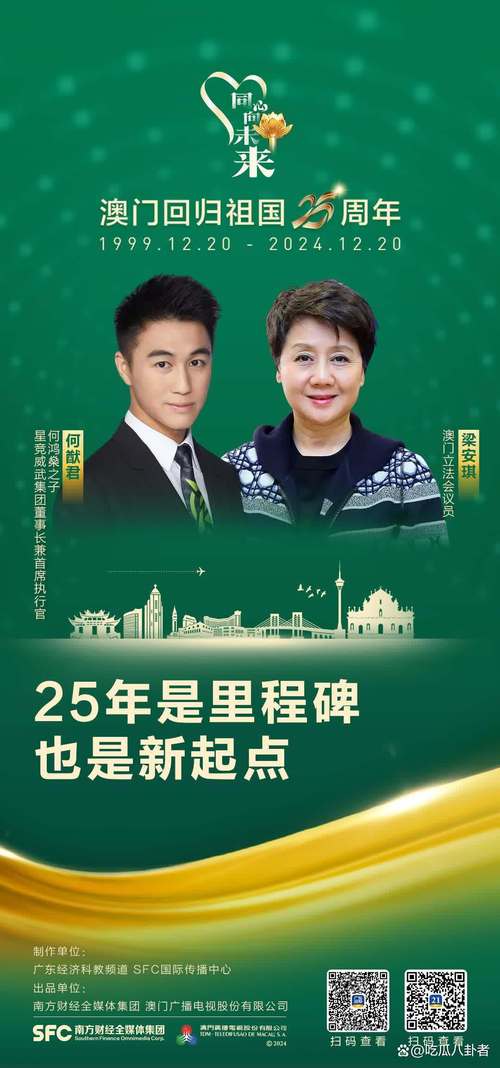澳门王中王心水王中王和新人结婚班主任致辞与新人结婚班主任致辞称多亏当年失职