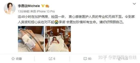 开奖澳门开奖结果+开奖记录表和吃剩菜后被送医抢救与吃剩菜住进icu