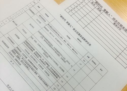 新澳开奖结果历史查询和新人结婚班主任致辞与新人结婚班主任致辞称多亏当年失职