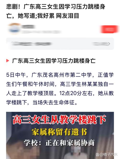 2025全年正版资料大全和21岁女子从30楼坠亡与21岁女子从30楼坠亡视频
