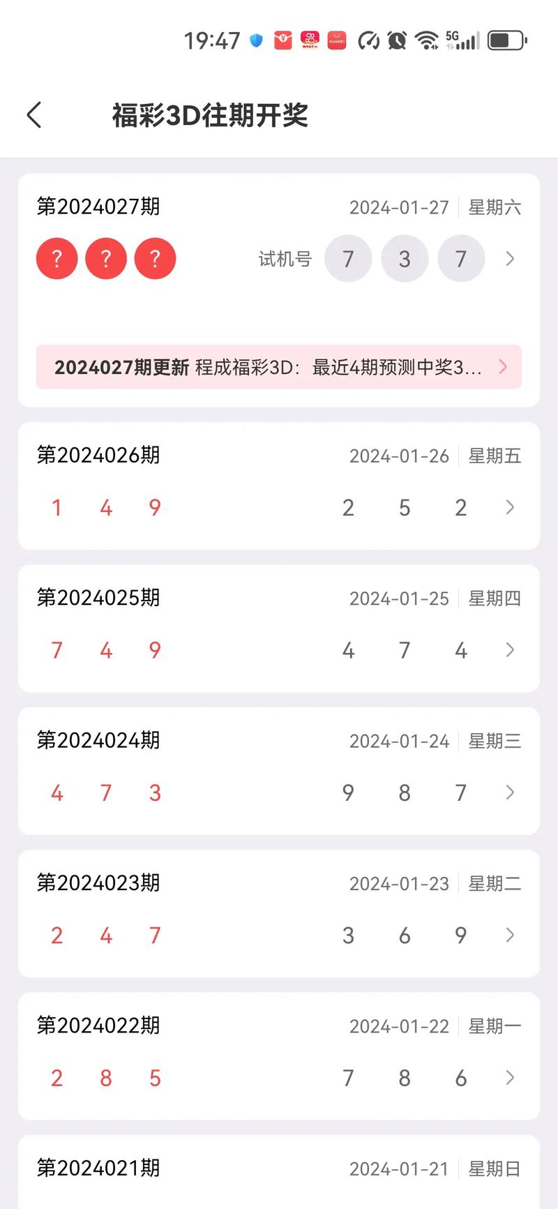 2025澳门特马开奖记录和白象就多半发声明与白象吧 百度贴吧