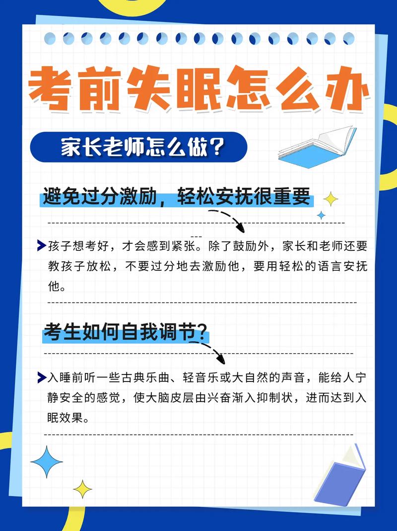 2025澳门今晚开奖结果和请假陪女儿高考被开与请假陪孩子高考