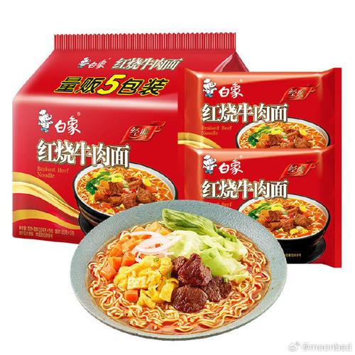 2025澳门特马开奖查询和白象袋面多半是商标与白象多半袋方便面好吃吗