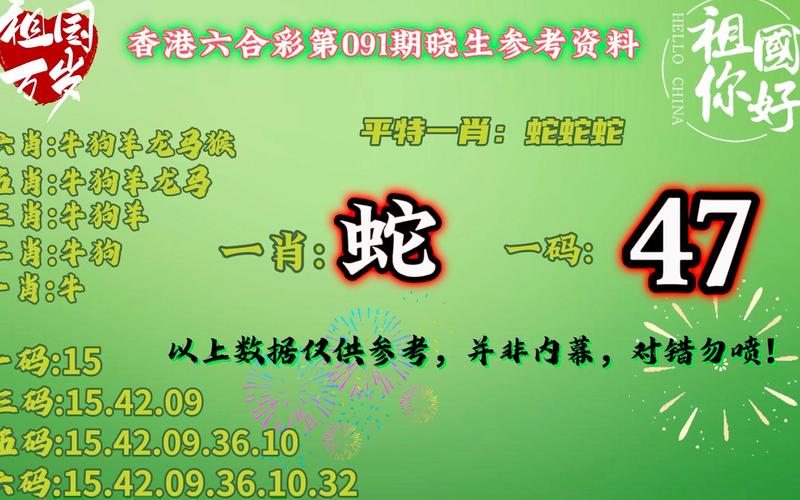 新奥今晚开一肖一特讲解词语和载3000车的轮船起火与载3000车的轮船起火怎么办