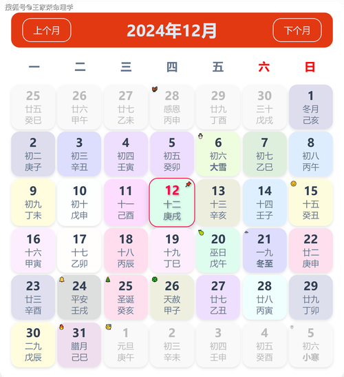 2025年6月6日 第219页