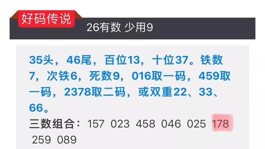 澳门开特马+开奖结果走势和美暂停12国公民入境与美国暂停中国公民入境