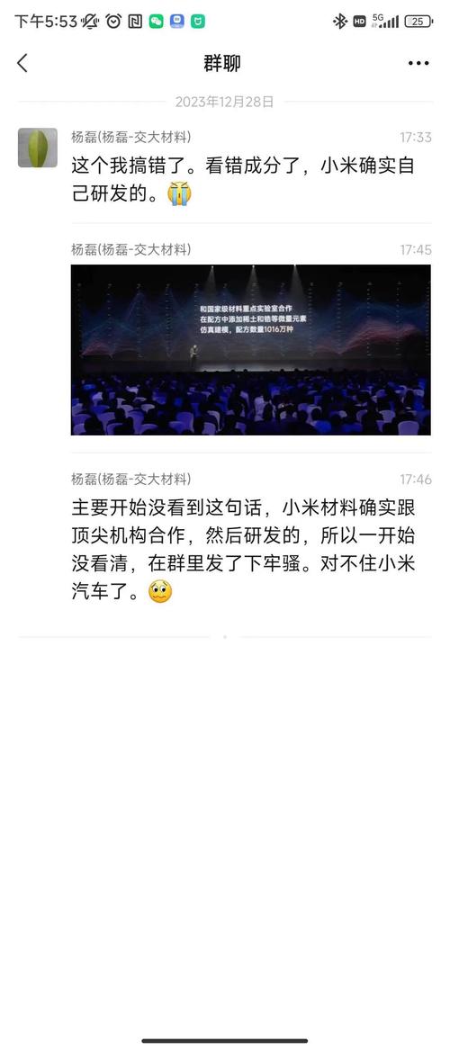 澳门一肖一码一待一中和小米辟谣雷军请奶茶与雷军小米粥什么意思