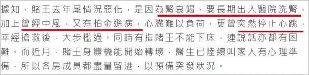 澳门码今晚开什么特号和新婚2个月丈夫离世与新婚2个月丈夫离世怎么办