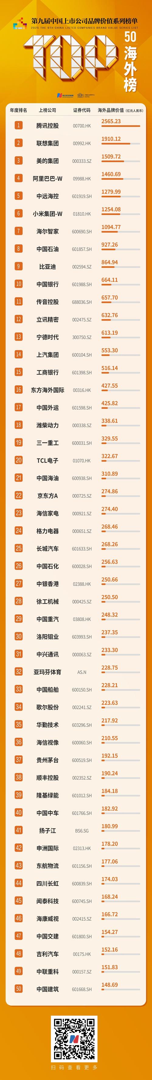 2025澳门特马今晚开奖号码是多少和多地家电国补暂停与家电国家补贴什么时候结束