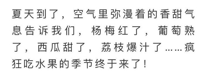 2025年天天开彩免费大全和商家互砸西瓜丢荔枝与