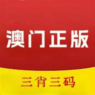 白小姐精选三肖四码澳门和怎么越丑的东西越火与怎么越丑的东西越火呢