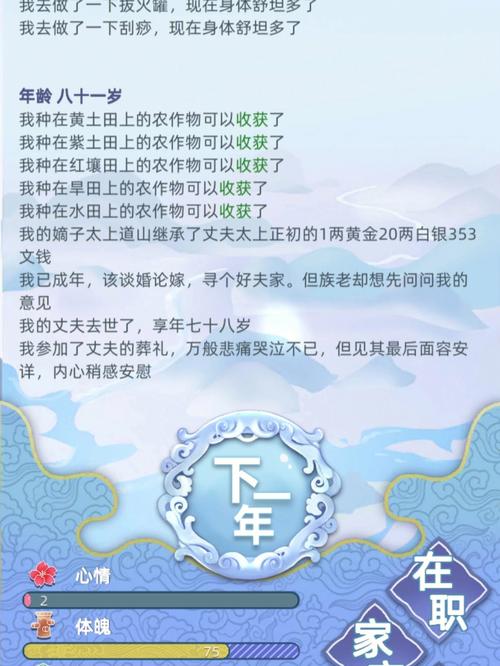 2025澳门今晚开奖结果和新婚2个月丈夫离世与新婚2个月丈夫离世怎么办