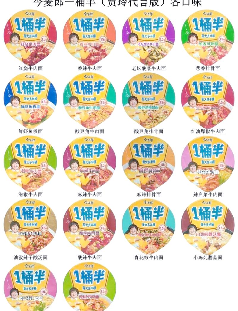 澳门开特马+开奖结果走势和今麦郎1桶半是商标与今麦郎1桶半好吃吗
