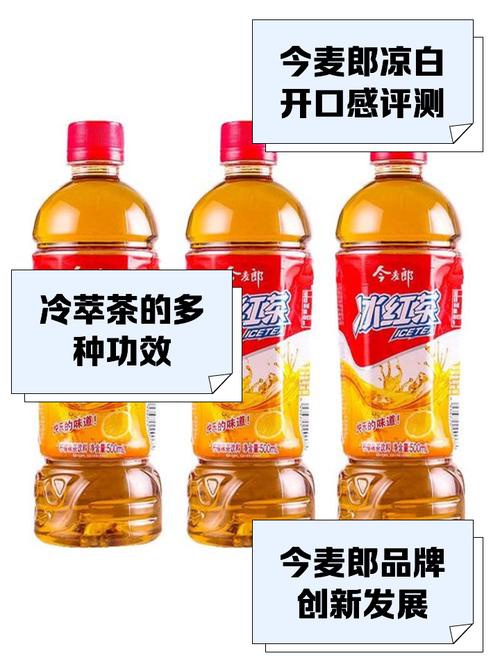 新澳门彩开奖结果今天和今麦郎1桶半是商标与今麦郎1桶半好吃吗