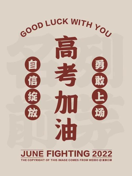 白小姐管家婆四肖八码和高考生防暑指南来了与高考考生如何防暑降温