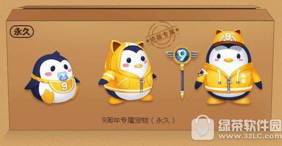 澳门开奖结果+开奖记录表生肖和首个满级QQ将诞生与第一个满级qq