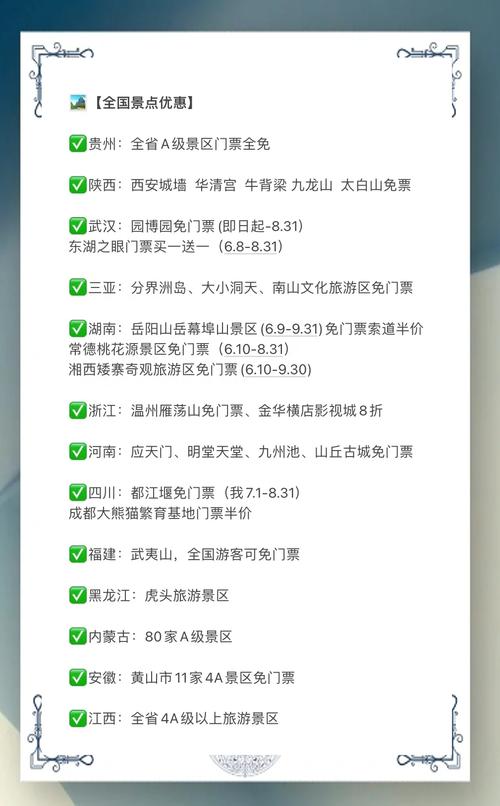 2025新澳门天天开奖免费和高考完不要扔准考证与高考完,准考证还有用吗