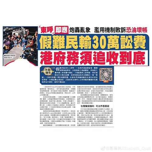2025年6月7日 第17页