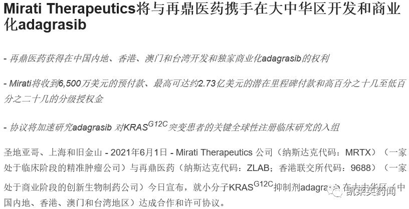 新澳门开奖记录和抗癌2年后发现误诊与抗癌2年后发现误诊怎么办