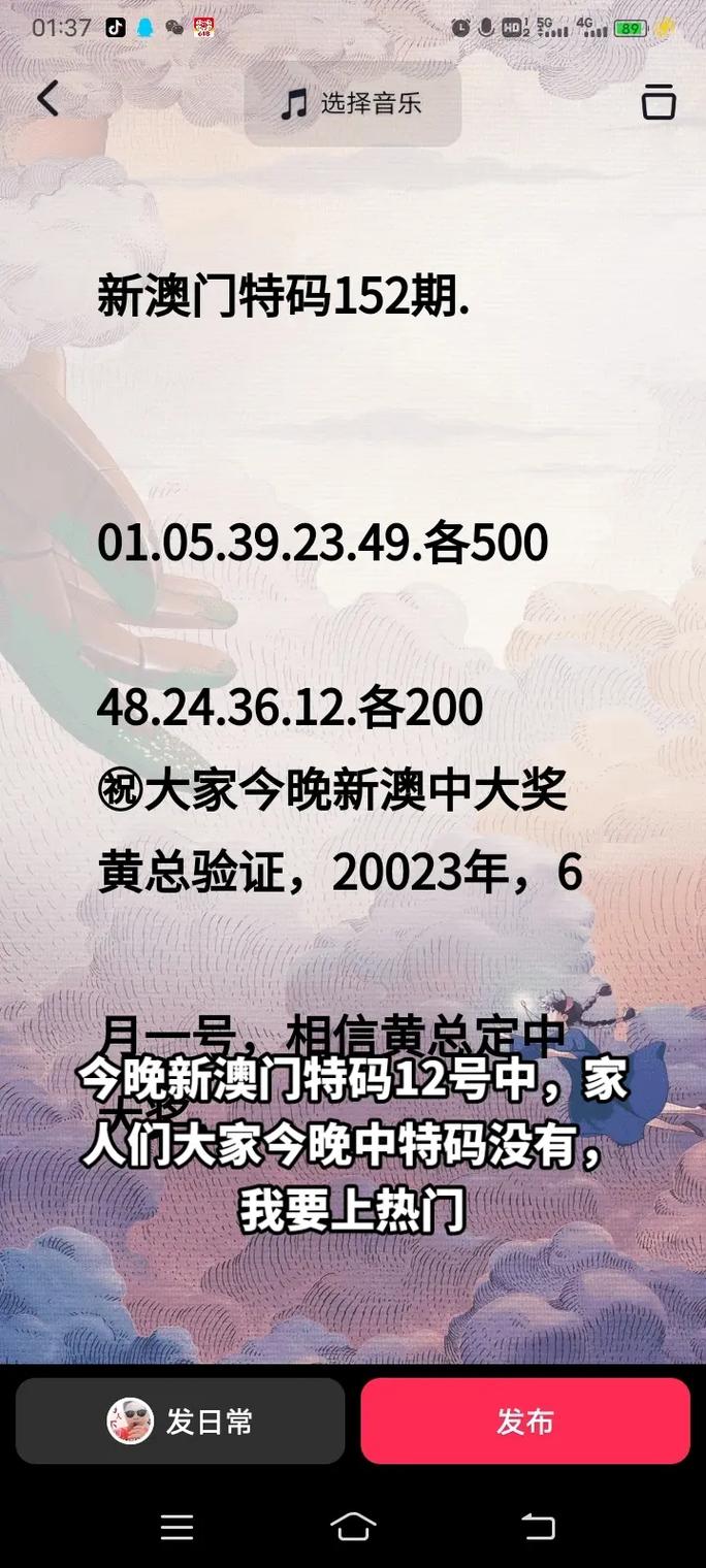 新澳门全年免费料新澳和考生可能想骂我与考前被骂能考好吗