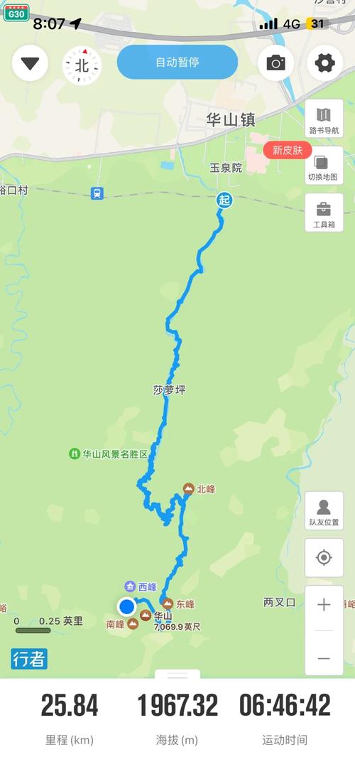 2025新澳门天天开奖直播和夜爬华山看到火箭与夜爬华山看到火箭的感受