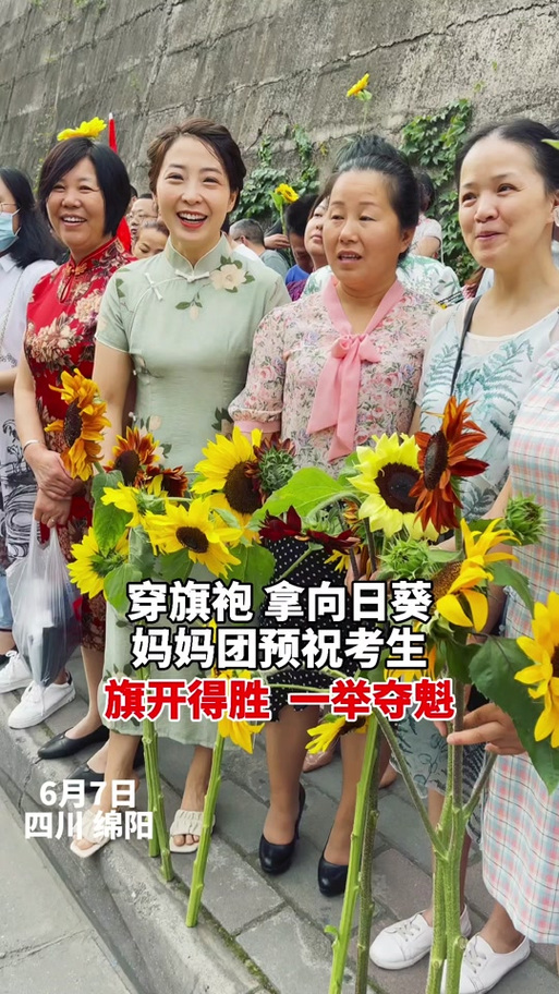 今晚新澳门开奖结果查询9+和考生爸爸穿旗袍送考与考生爸爸穿旗袍送考生礼物
