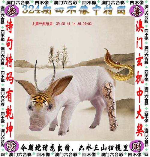 2025新澳门天天开奖攻略和印父亲驱猴误杀儿子与