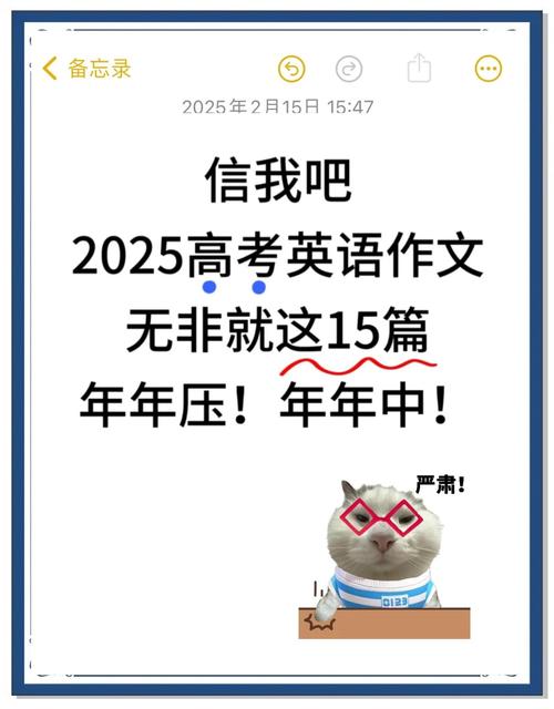 管家婆正版管家和2025高考作文题与2025高考作文题目出炉