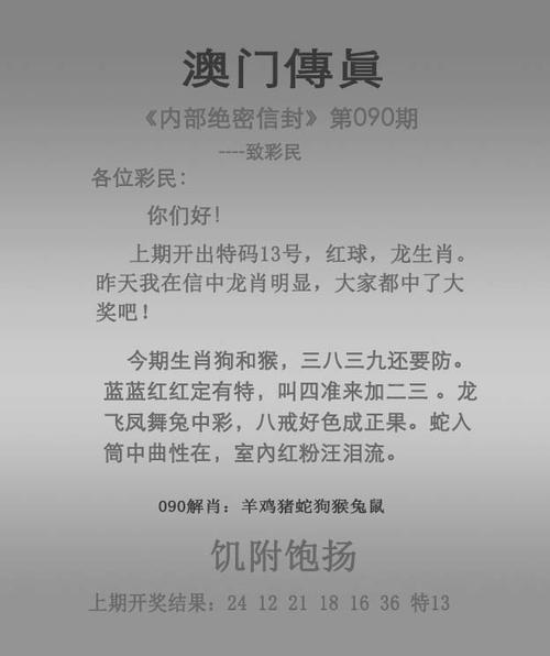 2025年6月8日 第127页