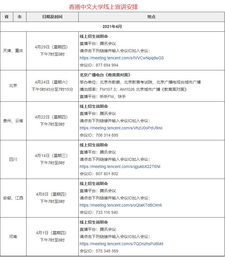 今晚新澳门开奖结果查询9+和考生称数学太难了与考生称数学太难了怎么办