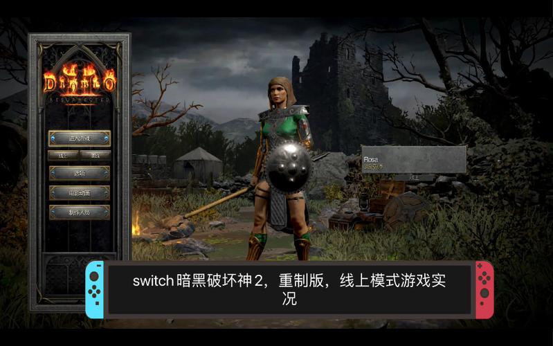新澳门今晚开奖结果开奖记录和扎坏上百台Switch2与如果switch坏了 里边的游戏怎么办