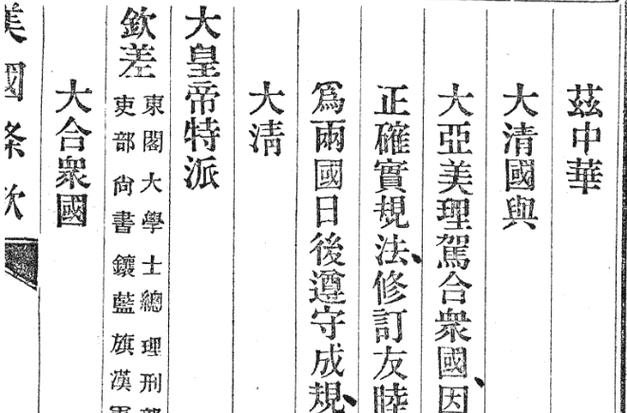 澳门6合开奖结果和中美下周一贸易会谈与下周中美谈判时间