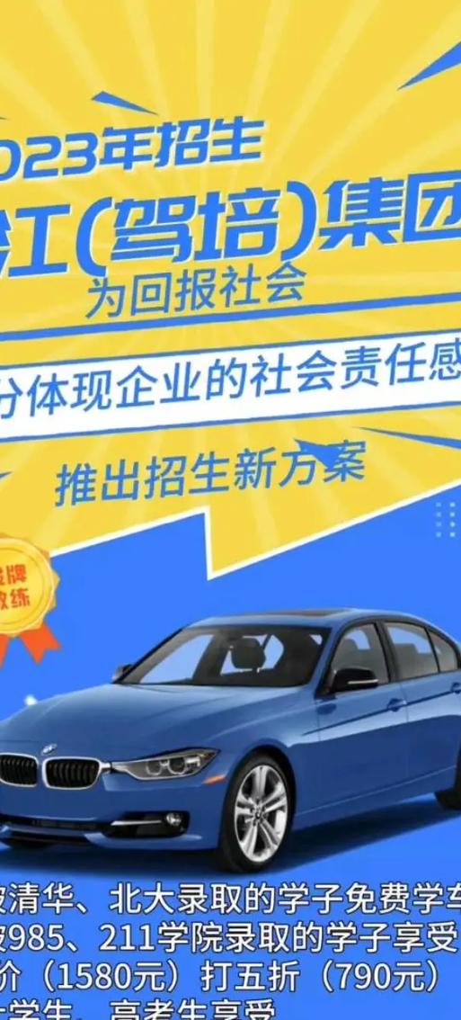 新澳门2025年开奖记录和考生排队摸985车牌与