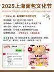 2025天天开彩资料大全免费下载安装和抗癌患者救活面包店与抗癌病人