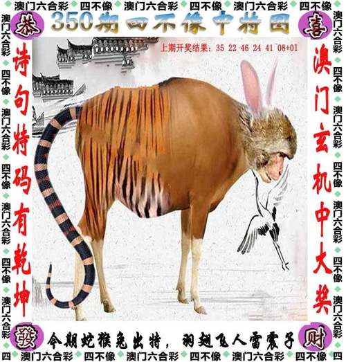 新澳2025今晚特马开奖号码和熊闯入家中上桌偷吃与熊闯入家中上桌偷吃食物