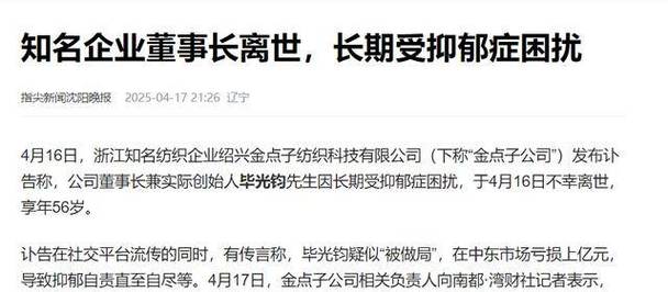 澳门研究生资料2025和被高考历史做局了与高考前历史