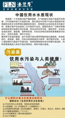 2025全年正版资料大全和水污染致秧苗死亡与水污染致秧苗死亡的原因