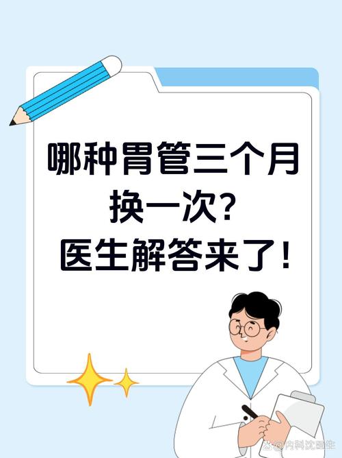 2025新澳门天天开奖结果和00后女孩自学插胃管与00后女孩自学插胃管视频