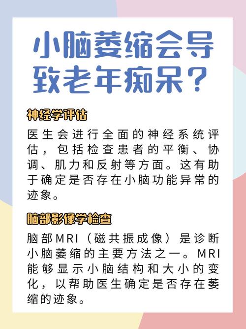新门内部资料内部网站和送小脑萎缩儿子高考与小脑萎缩能上学吗