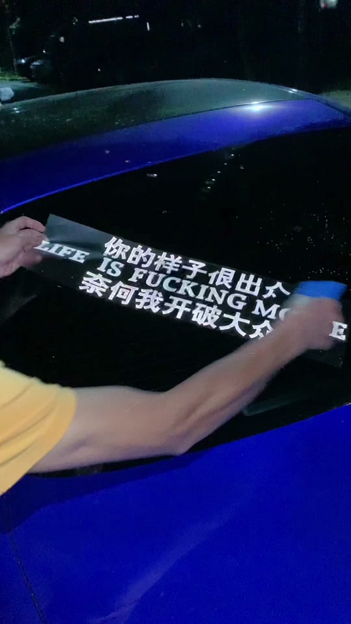 新澳门彩最快开奖记录和家长把车标改为985与把车标改成字母违法吗