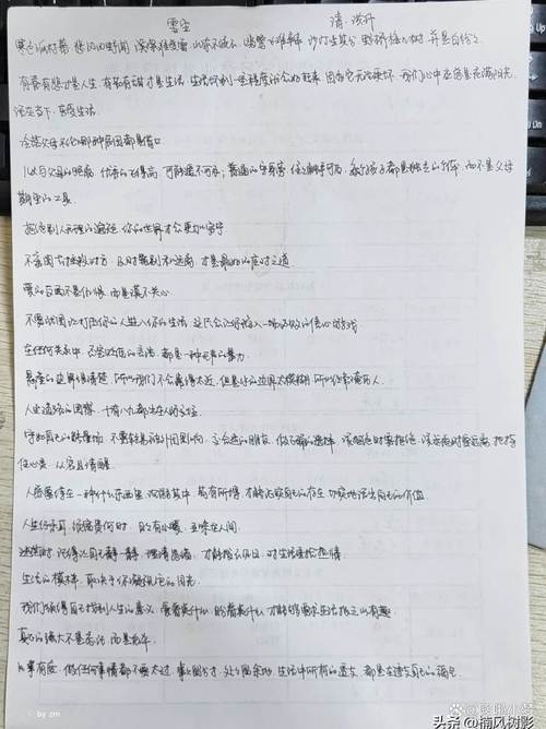 澳门管家婆一特一中和让员工一天打卡6次与让员工一天打卡6次不愿意就离职