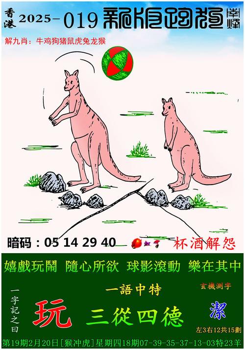 澳门马开奖结果+开奖结果生肖表和让员工一天打卡6次与让员工一天打卡6次不愿意就离职