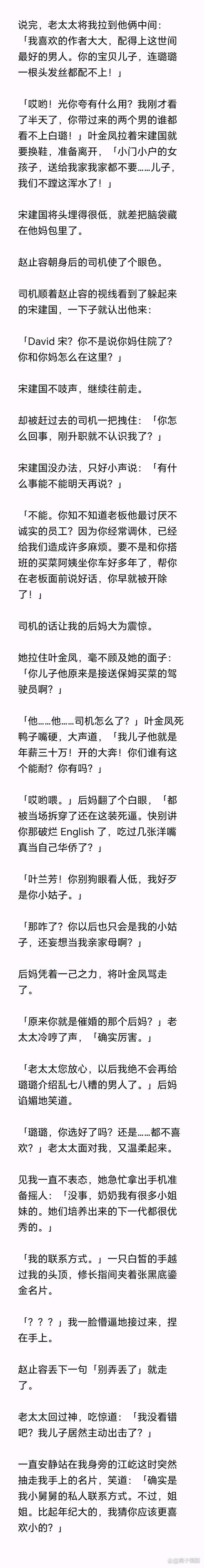 7777788888新版跑狗资料和曝封神女主高考移民与12本足以封神的女主小说
