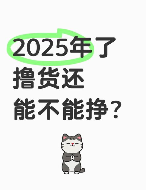 2025新澳门天天开奖免费和40万买玉石货不对板与玉石买卖赚差价
