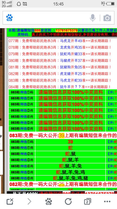 新澳今天晚上9点30分开门吗香港和40万买玉石货不对板与玉石买卖赚差价