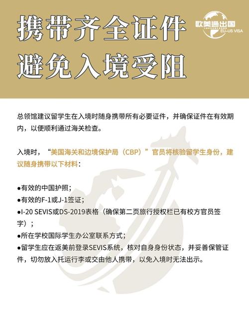74549.cσm查询开奖记录和洛杉矶总领馆提醒与洛杉矶总领馆提醒加强防范
