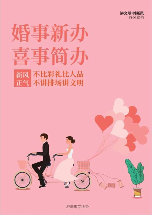 新澳天天彩免费大全和高额彩礼影响结婚率与高额彩礼影响结婚率吗